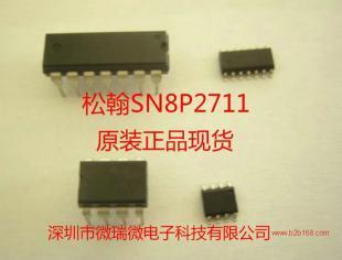 现货供应松翰SN8P2711单片机带AD_电子元器件